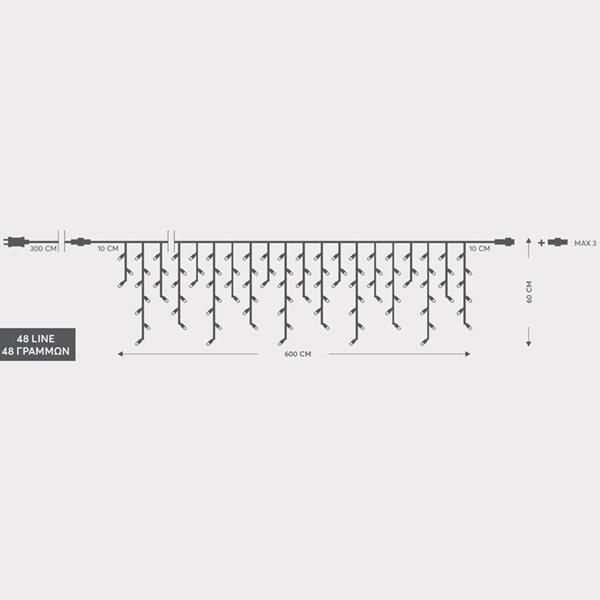 ΒΡΟΧΗ, 288 LED 3mm, 36V, ΕΠΕΚΤΑΣΗ ΩΣ 3, ΜΕ ΜΕΤΑΣΧΗΜΑΤΙΣΤΗ, ΠΡΟΕΚΤΑΣΗ ΠΑΡΟΧΗΣ 300cm, ΔΙΑΦΑΝΟ ΚΑΛΩΔΙΟ,ΘΕΡΜΟ ΛΕΥΚΟ LED,600x60cm (5/7/5/7), ΙΡ44 600-11358