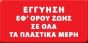 Καζανάκι Εντοιχισμού για Κρεμαστές Λεκάνες με  πλακέτα Διπλή, Πάχος 9εκ.,Ravelli Dry Slim 90mm 40002